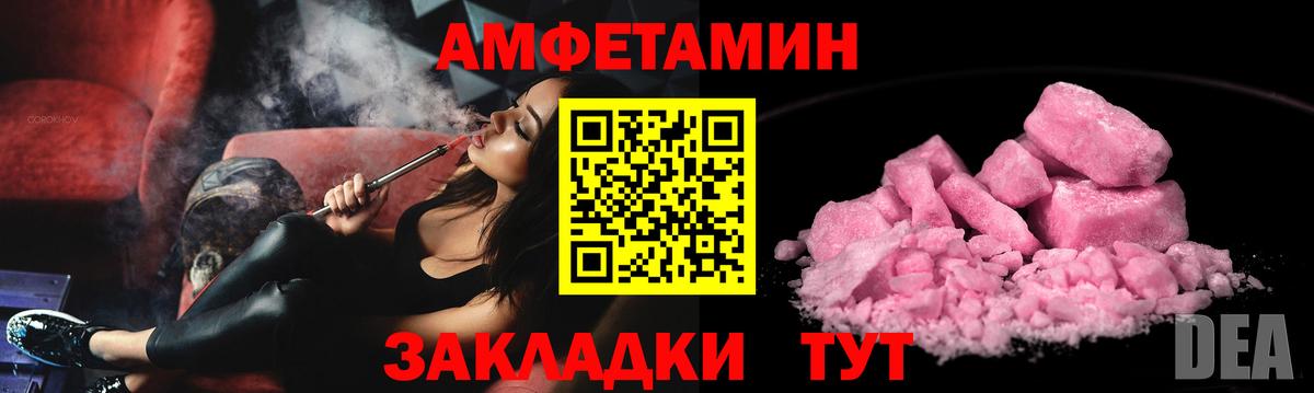 Amphetamine 98% Верхняя Пышма