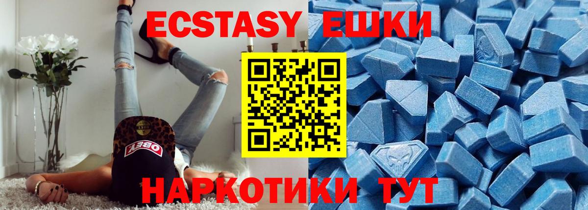 Ecstasy Cube  Вход с VPN  Верхняя Пышма 