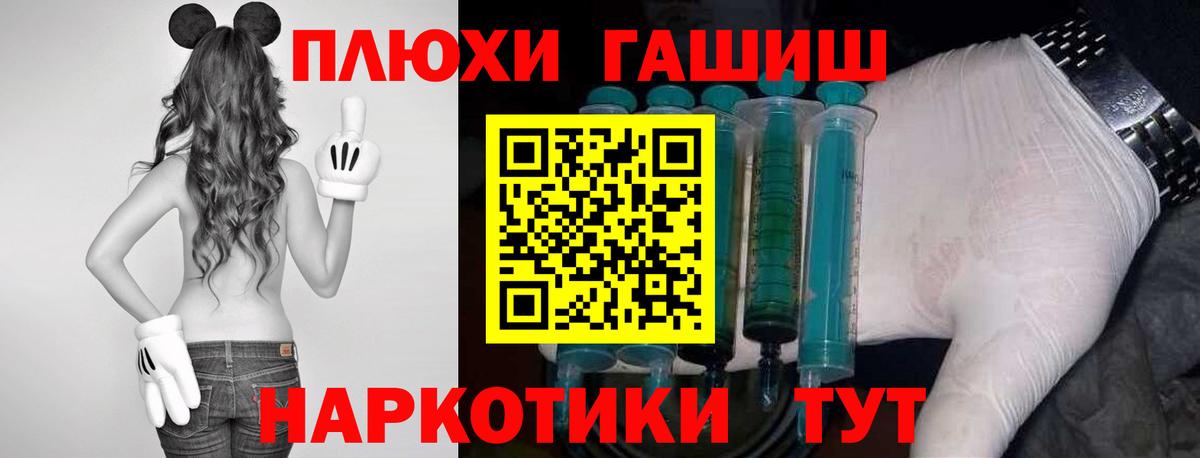ГАШ 40% ТГК Верхняя Пышма
