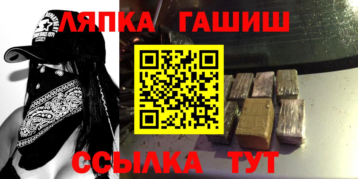 Гашиш Изолятор  Вход с VPN  ГАШ  ГАШ индика сатива  Верхняя Пышма 