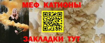 прущие крисы Нальчик