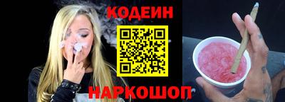 стафф Нарткала