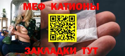 стафф Нарткала