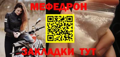 прущие крисы Нальчик