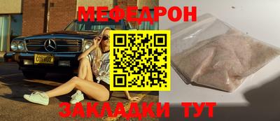 ПСИЛОЦИБИНОВЫЕ ГРИБЫ Наро-Фоминск