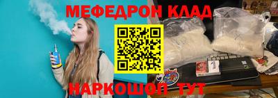 стафф Нарткала