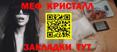 стафф Нарткала
