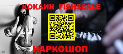 стафф Нарткала