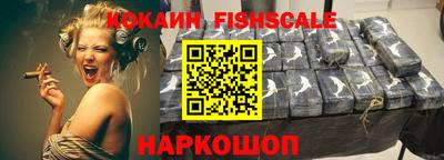 стафф Нарткала