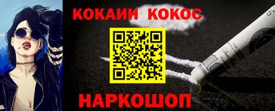 ПСИЛОЦИБИНОВЫЕ ГРИБЫ Наро-Фоминск
