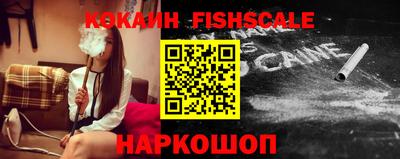 прущие крисы Нальчик