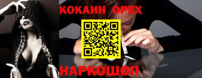 ПСИЛОЦИБИНОВЫЕ ГРИБЫ Наро-Фоминск