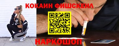 стафф Нарткала