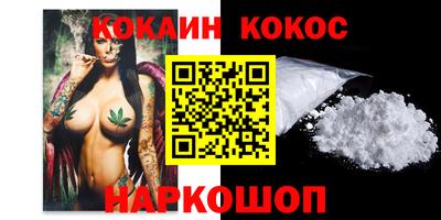 ПСИЛОЦИБИНОВЫЕ ГРИБЫ Наро-Фоминск