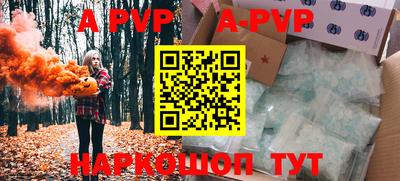 прущие крисы Нальчик