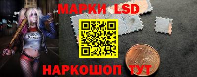 стафф Нарткала