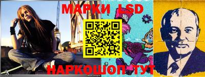 стафф Нарткала