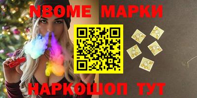 стафф Нарткала