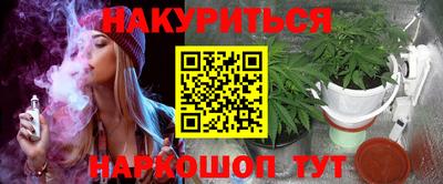 стафф Нарткала