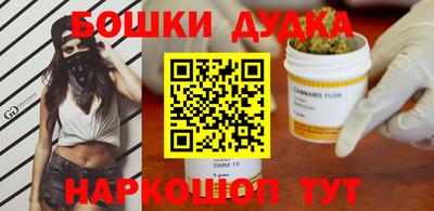 ПСИЛОЦИБИНОВЫЕ ГРИБЫ Наро-Фоминск