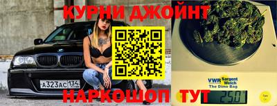 стафф Нарткала