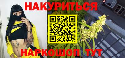ПСИЛОЦИБИНОВЫЕ ГРИБЫ Наро-Фоминск
