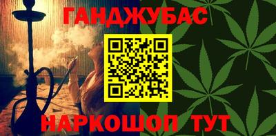 стафф Нарткала