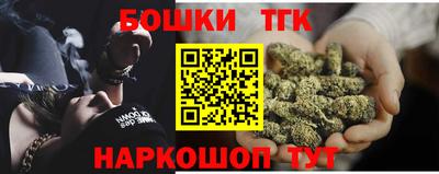 ПСИЛОЦИБИНОВЫЕ ГРИБЫ Наро-Фоминск