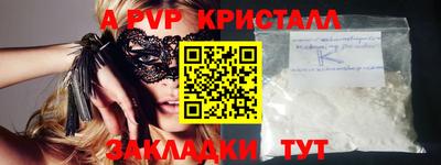 ПСИЛОЦИБИНОВЫЕ ГРИБЫ Наро-Фоминск