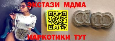 ПСИЛОЦИБИНОВЫЕ ГРИБЫ Наро-Фоминск