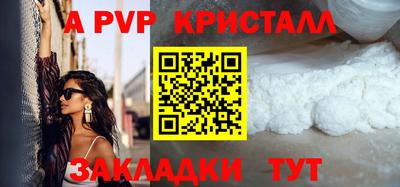 прущие крисы Нальчик