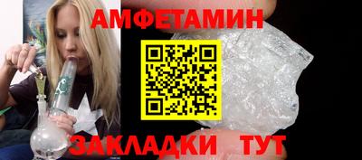 стафф Нарткала