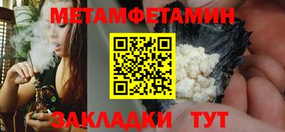 прущие крисы Нальчик