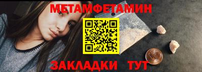 ПСИЛОЦИБИНОВЫЕ ГРИБЫ Наро-Фоминск