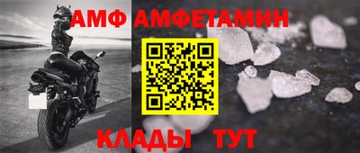 прущие крисы Нальчик