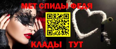 стафф Нарткала