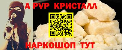 прущие крисы Нальчик