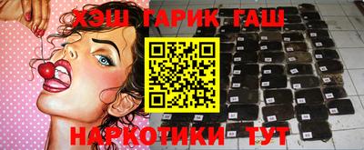 стафф Нарткала