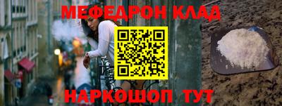 ПСИЛОЦИБИНОВЫЕ ГРИБЫ Наро-Фоминск