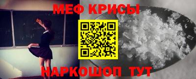 прущие крисы Нальчик
