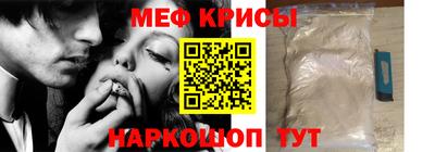 прущие крисы Нальчик