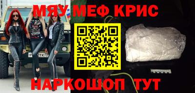 стафф Нарткала