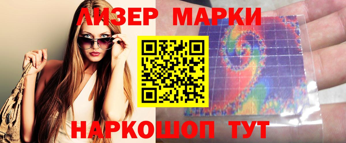 Лсд 25 экстази кислота  ОМГ ОМГ зеркало  Верхняя Пышма  Вход с VPN 
