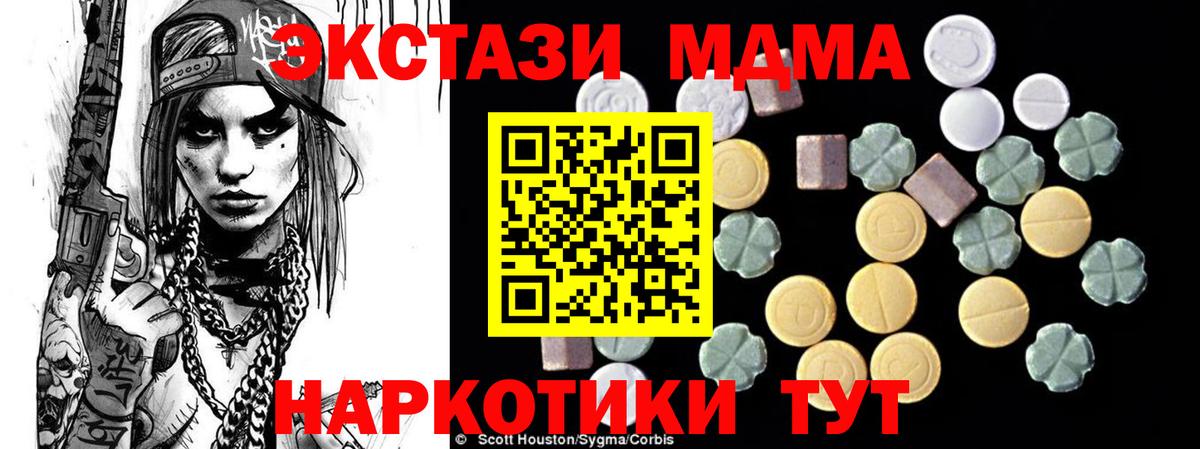 MDMA Molly Верхняя Пышма