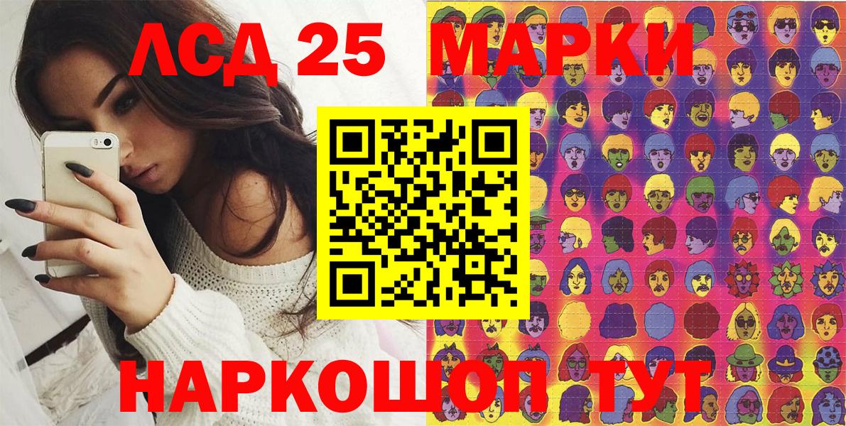 Марки NBOMe  Вход с VPN  Верхняя Пышма  Марки NBOMe 1,5мг 