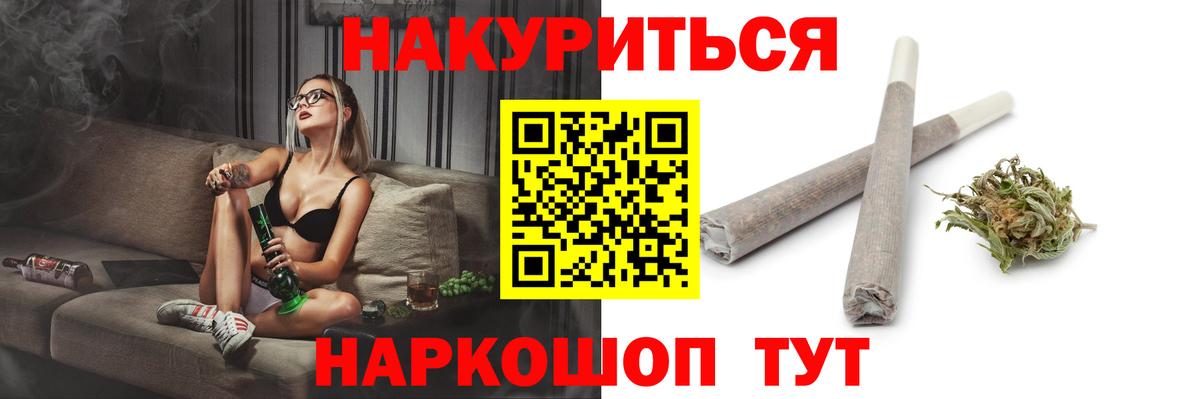 Марихуана семена  Вход с VPN  Бошки марихуана гибрид  Верхняя Пышма  Канабис White Widow 